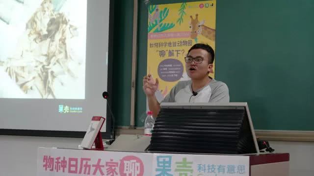 学会科学逛动物园 你只差这一步