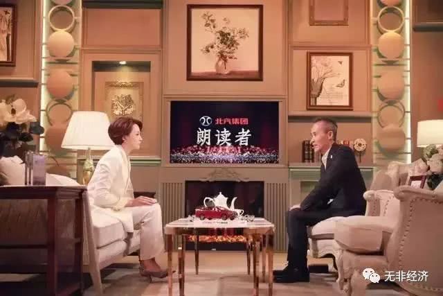 亦动亦静——王石