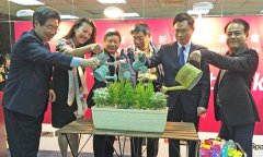 台北市长柯文哲现身“飞市达创意创新中心”开幕