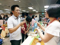 2016台东农产品通路媒合说明会