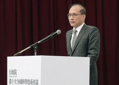 行政院长林全：掌握未来产业先机提升附加价值