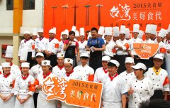 经济部商业司“2015台湾美食展”汇集全台商圈特色