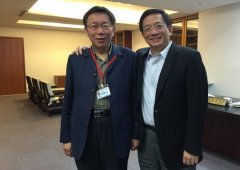 国发会与北市府同意“国际创新创业园区”另觅合适地点