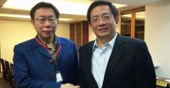 国际创新创业园区于圆山花博会馆先行推动