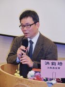 嘉义长庚医院副院长李炫昇“洪钧培文教基金会”公益演讲