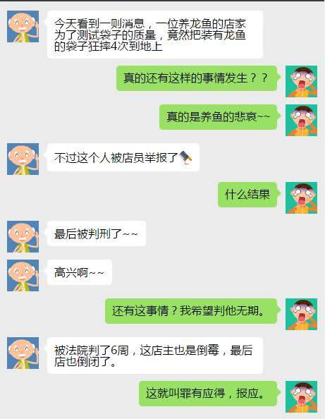 价值数千的鱼竟然拿去狂摔4次？