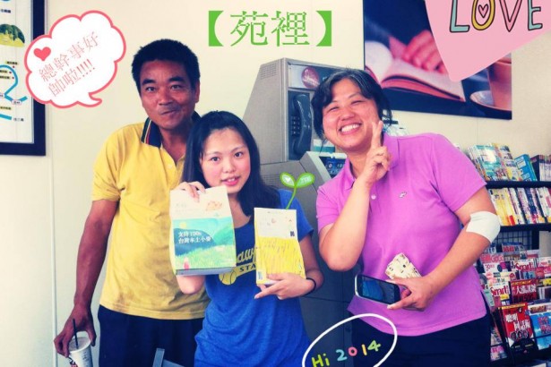 征求义工！来苑里，一起听耆老说故事写史料～
