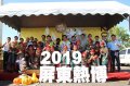 2019屏东热博彩稻插秧抢先开跑双猪点灯迎猪年