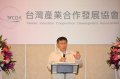 台北市长柯文哲出席台湾产业合作发展协会成立大会