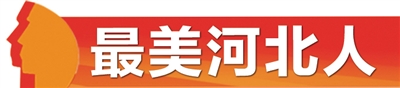 河北井陉患癌村支书刘三润术后五天回村指挥抗灾