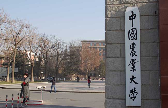 2016年中国农业大学排行榜