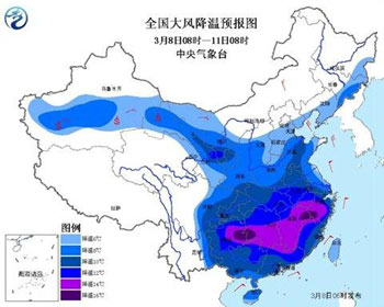 “三八”全国大风降温农事防范雨雪纷纷