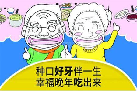 东莞种植牙的价格范围