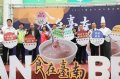 2019台南牛肉节开跑市长黄伟哲相约30日“牛”一下