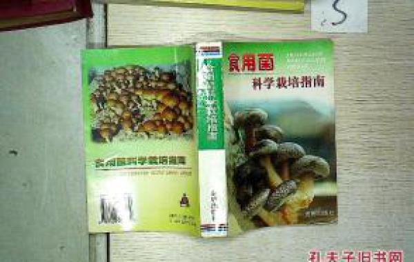 食用菌咋科学添加营养液？