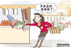 沈阳：菜价进入“春节档” 五成蔬菜价格“破