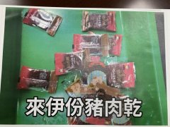 非洲猪瘟最新疫情：越南爆首宗非洲猪瘟，非洲猪瘟应该怎么防范